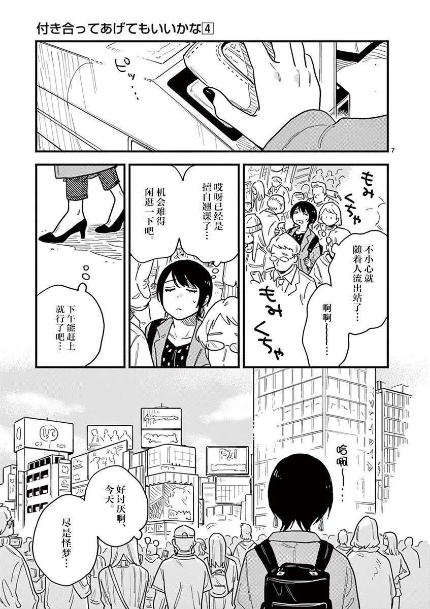 第35话