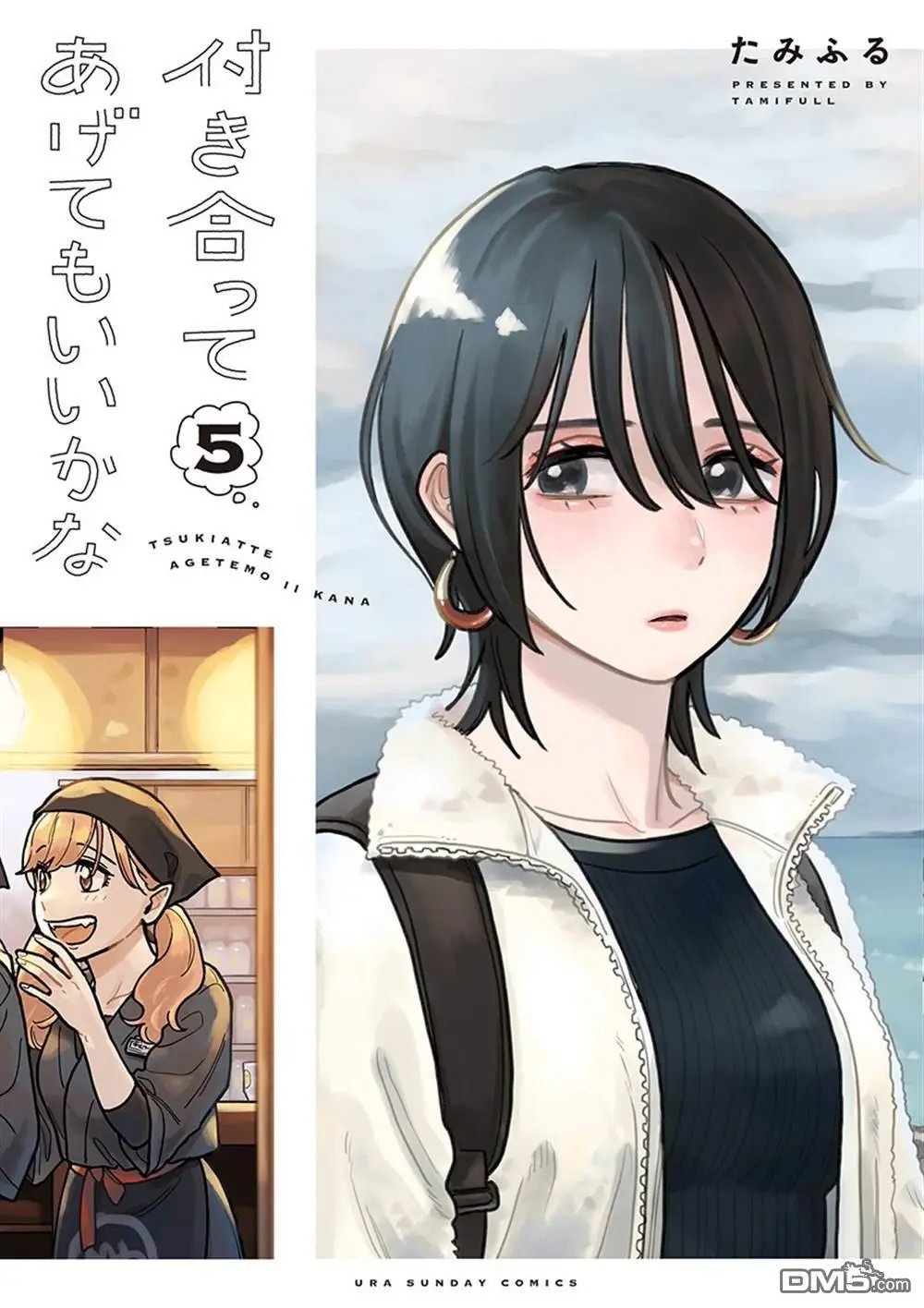 第37话