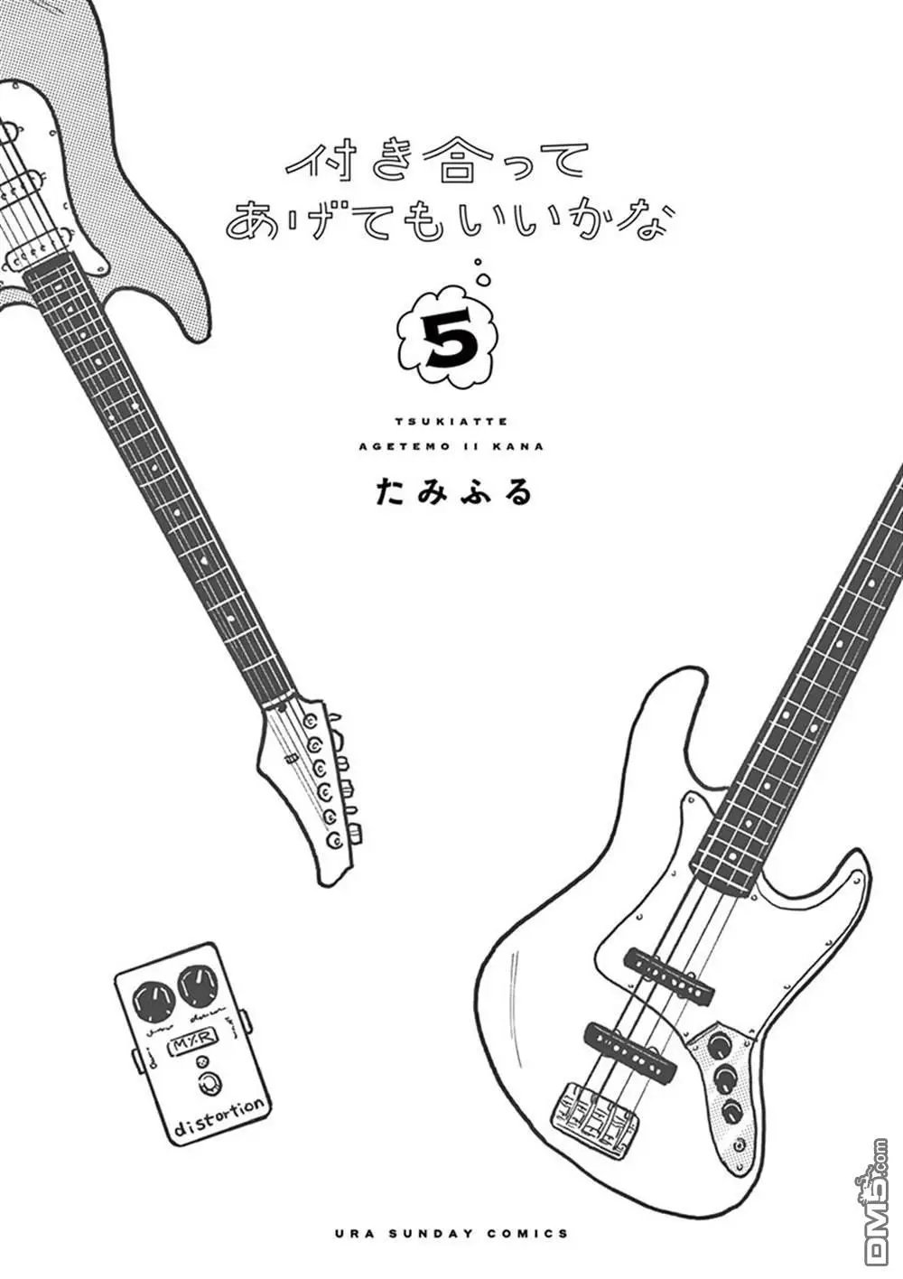 第37话