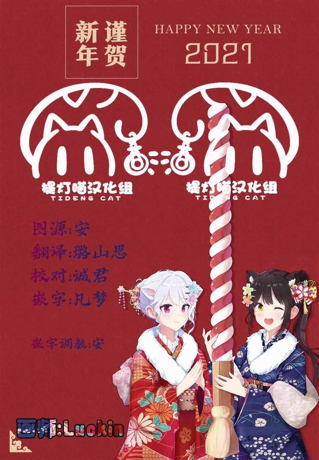 第38话