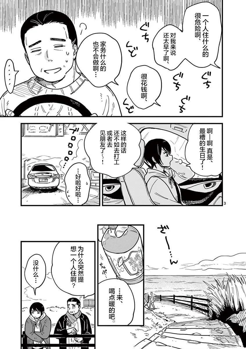 第39话