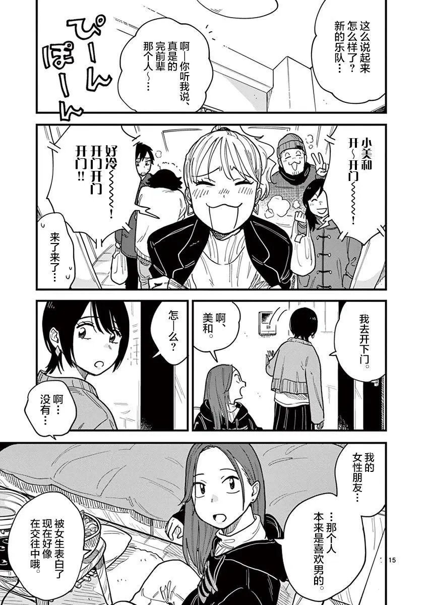 第39话