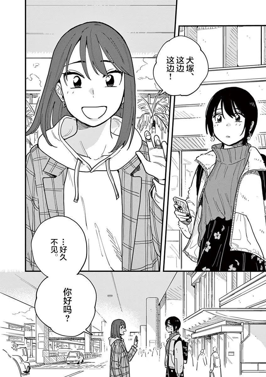 第39话