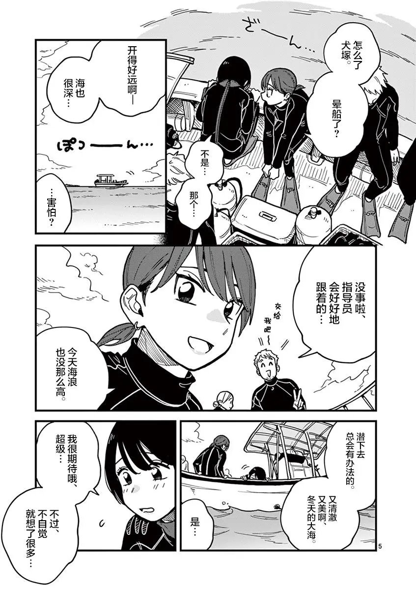 第41话