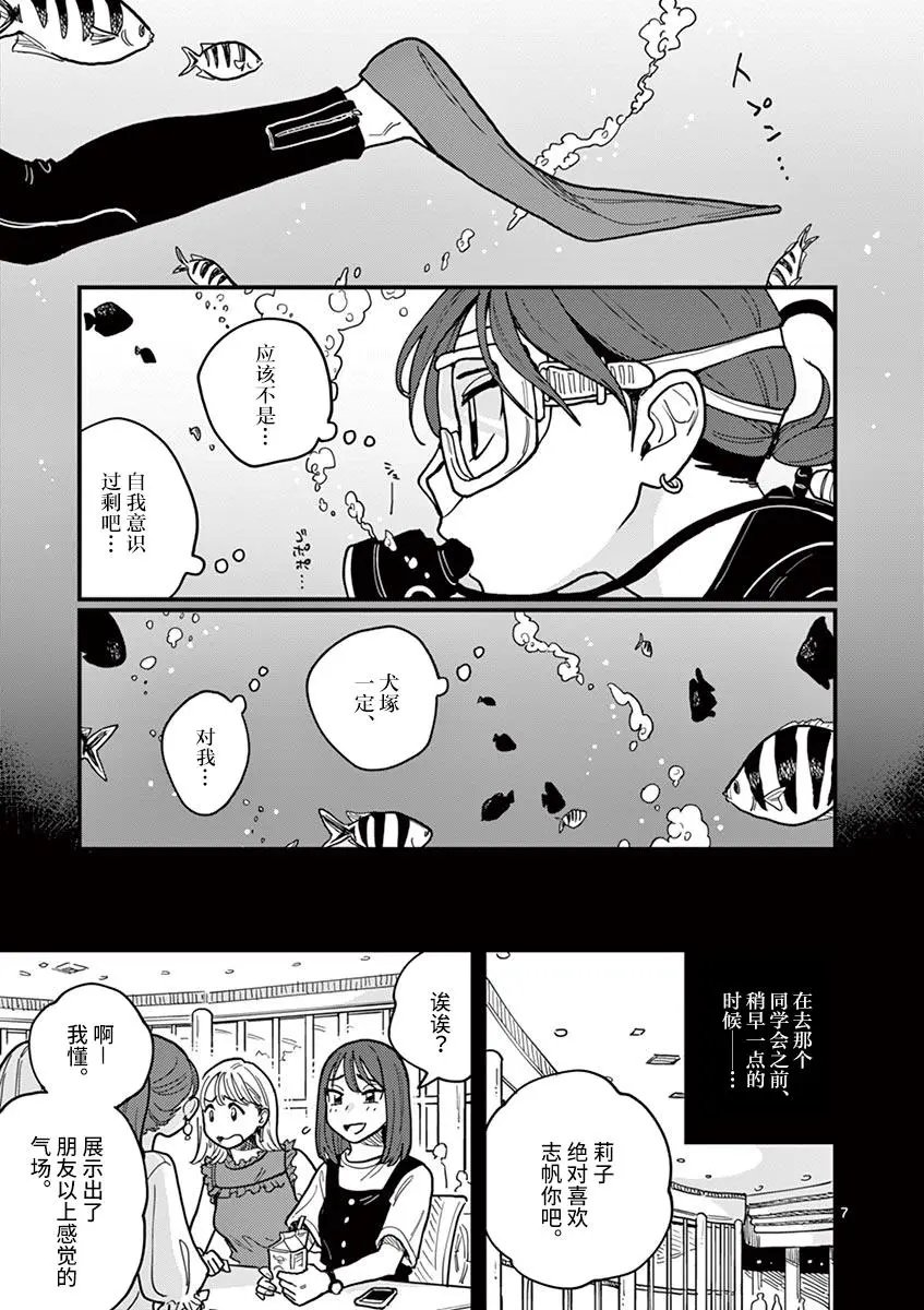 第41话