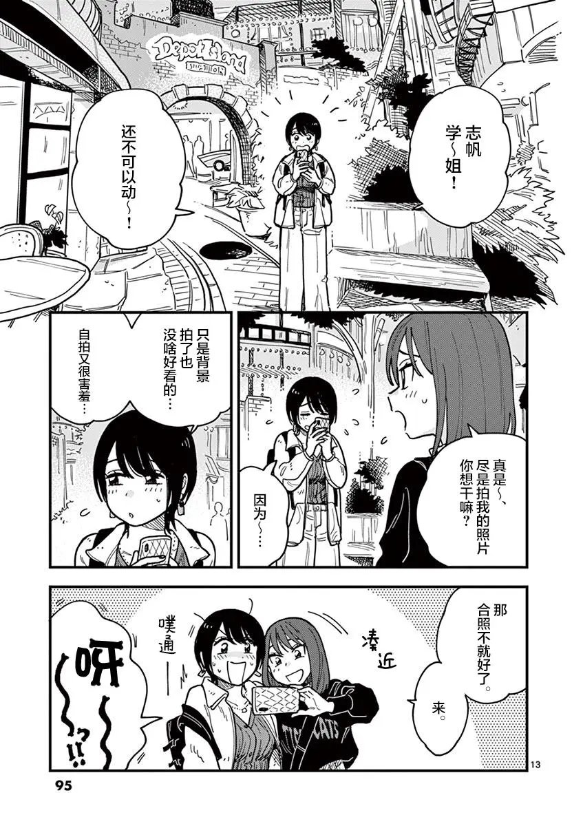 第41话