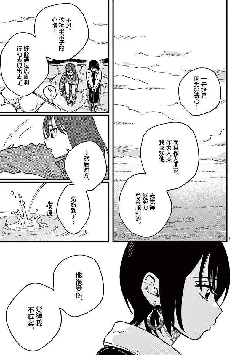 第42话