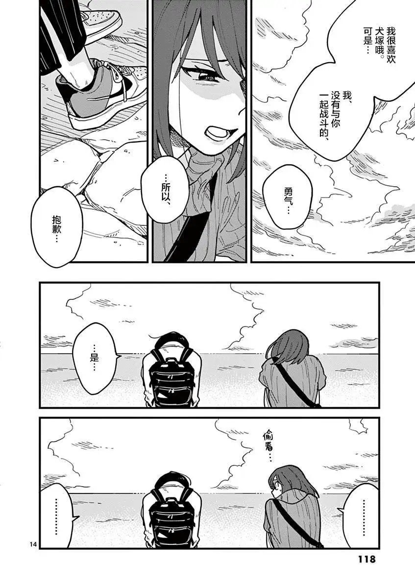 第42话