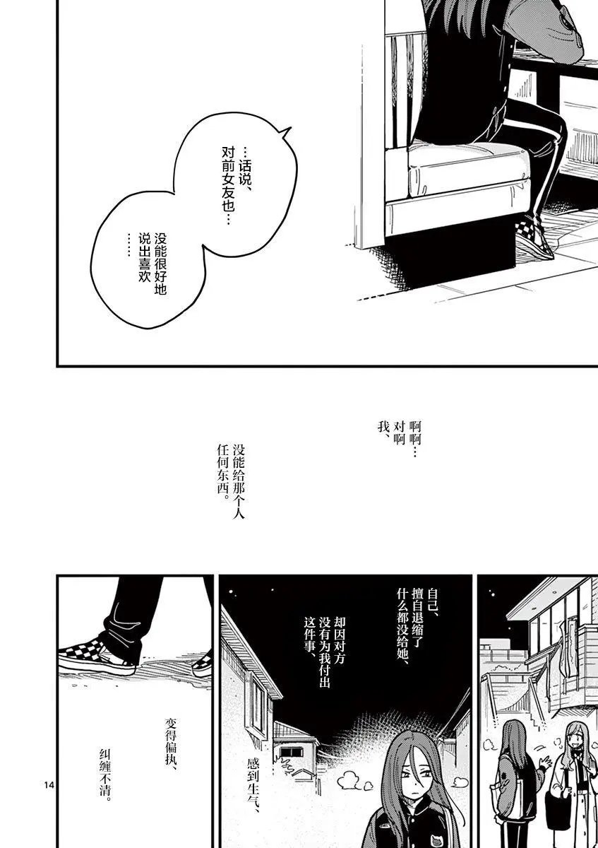 第45话