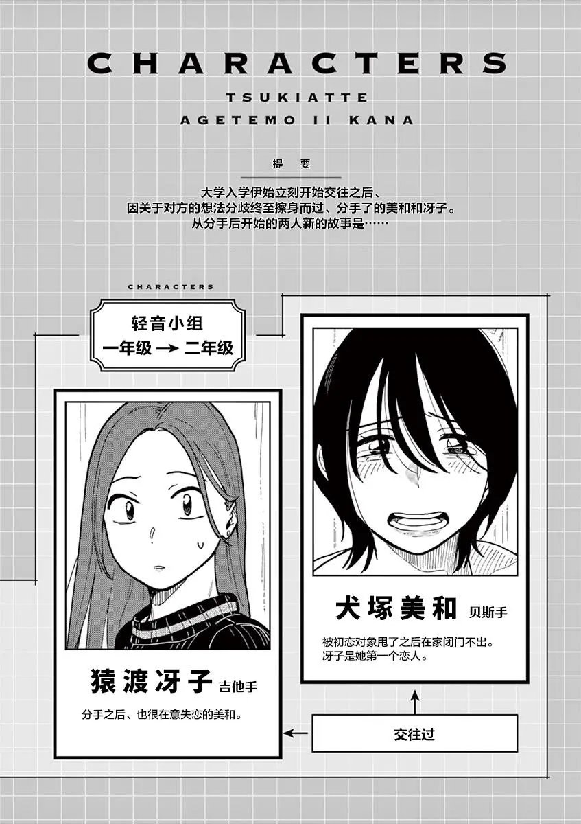 第46话