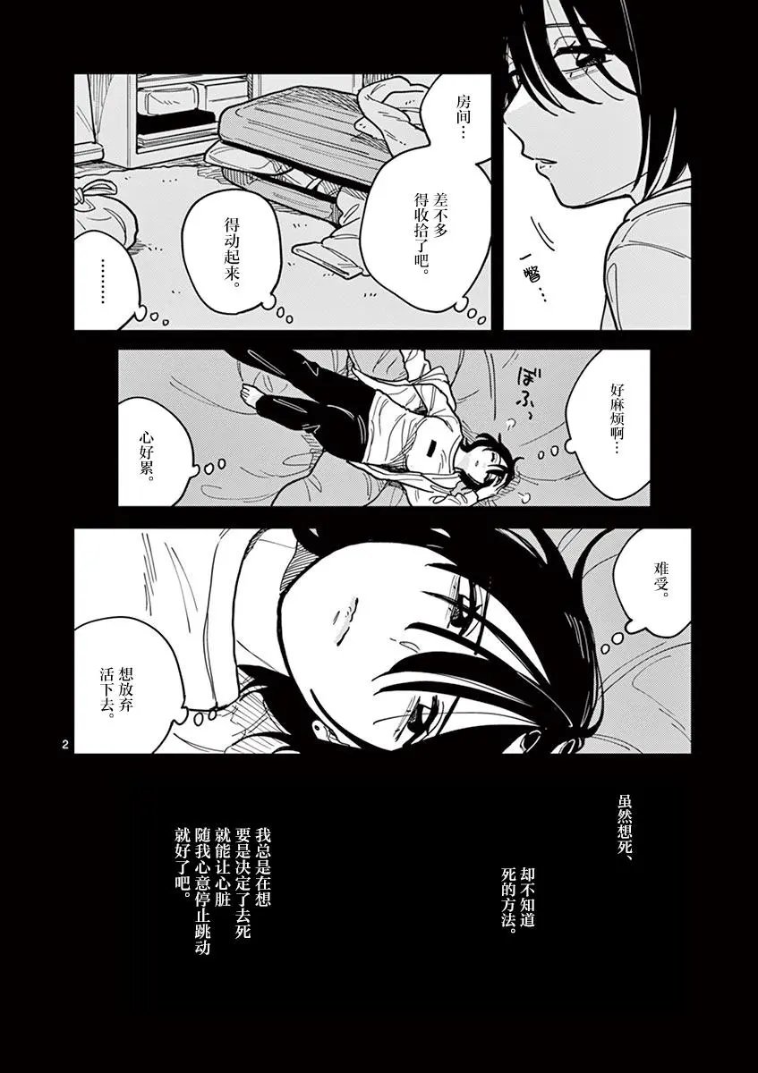 第46话