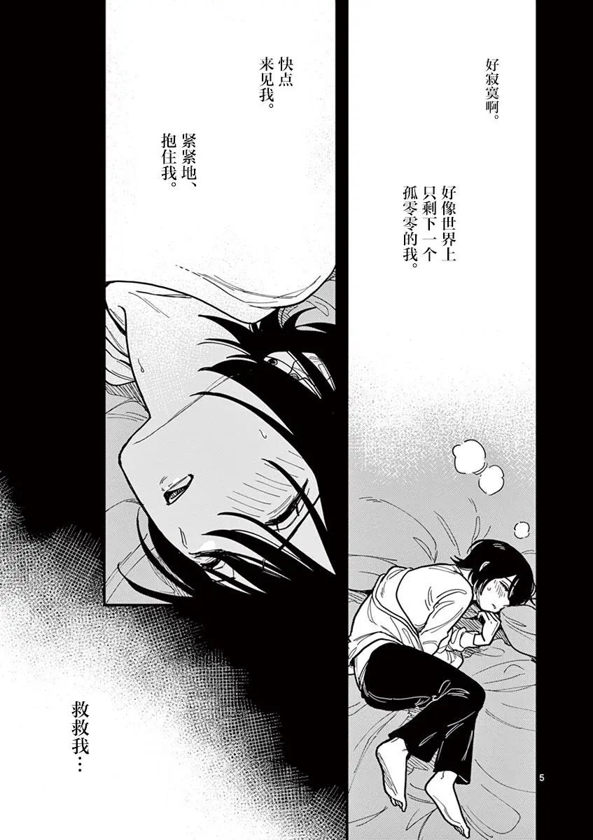 第46话