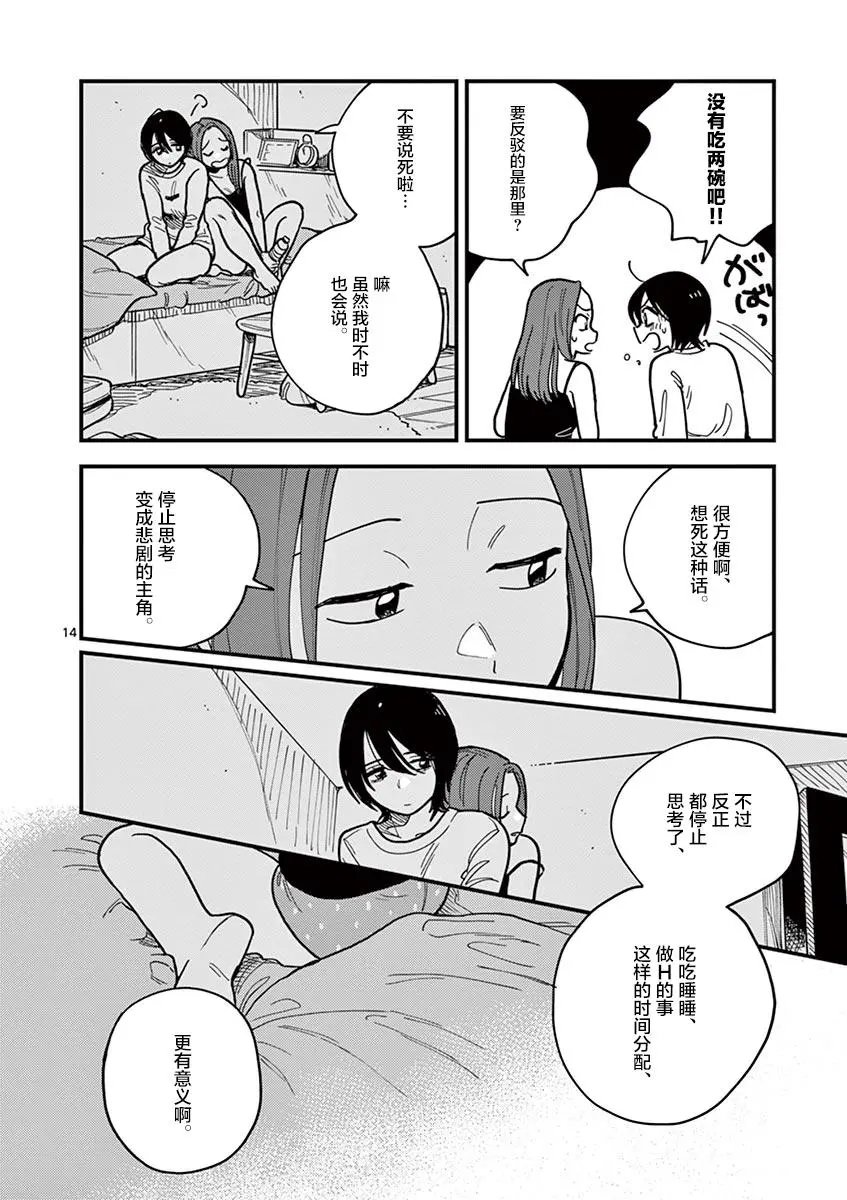 第46话