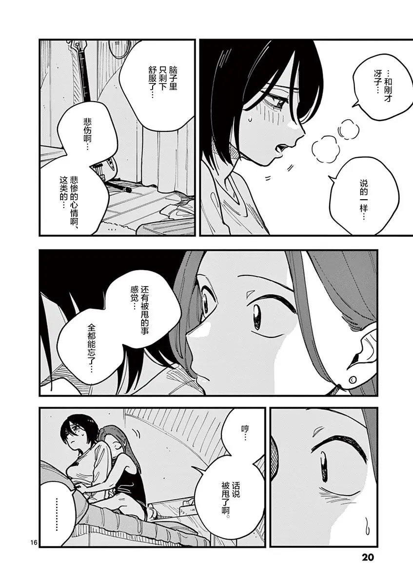 第46话