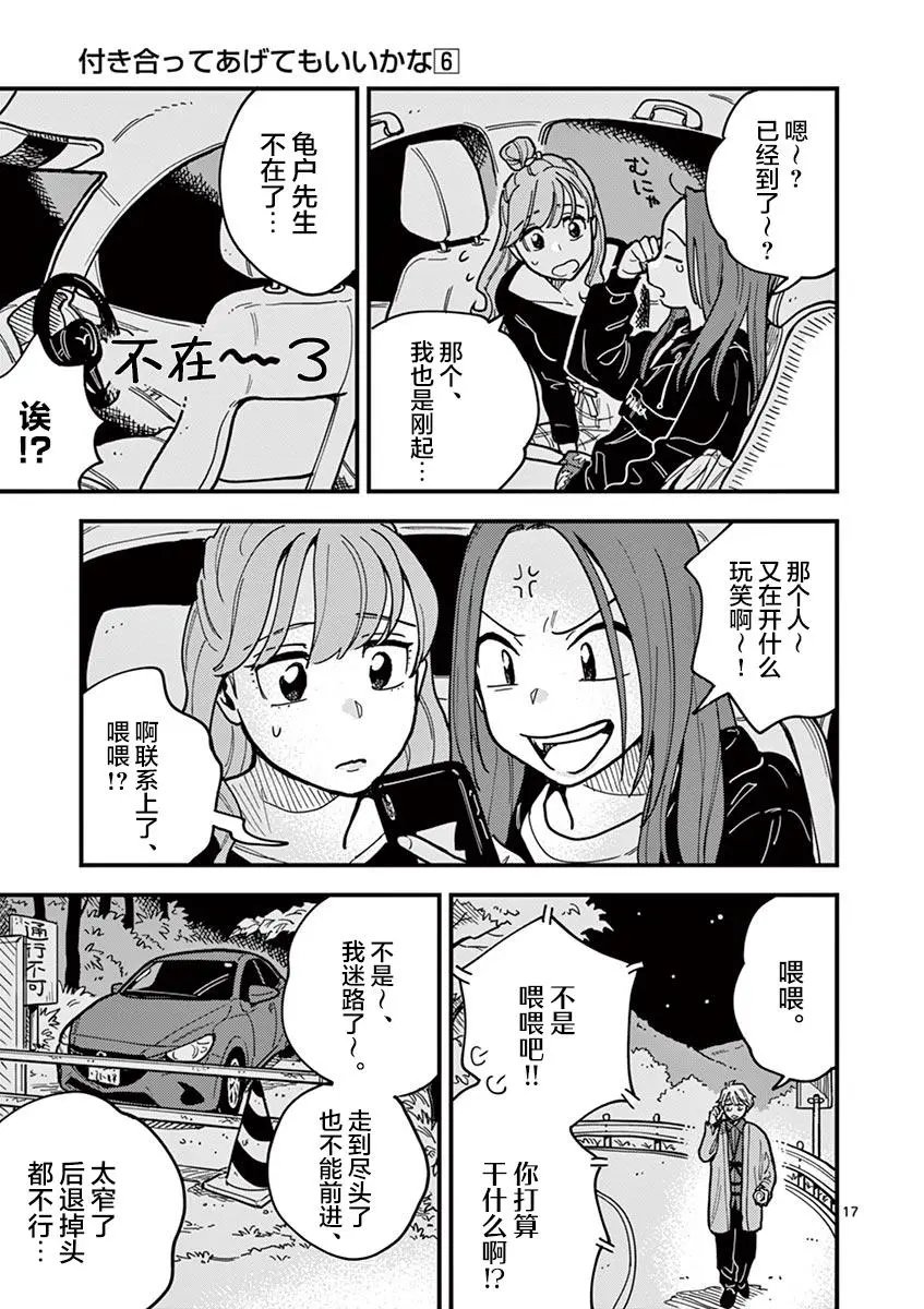 第47话