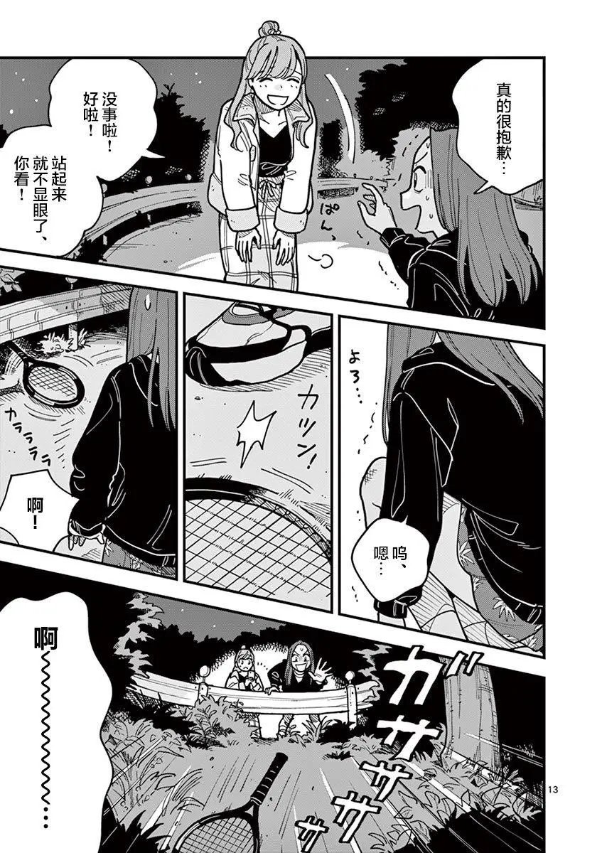 第48话