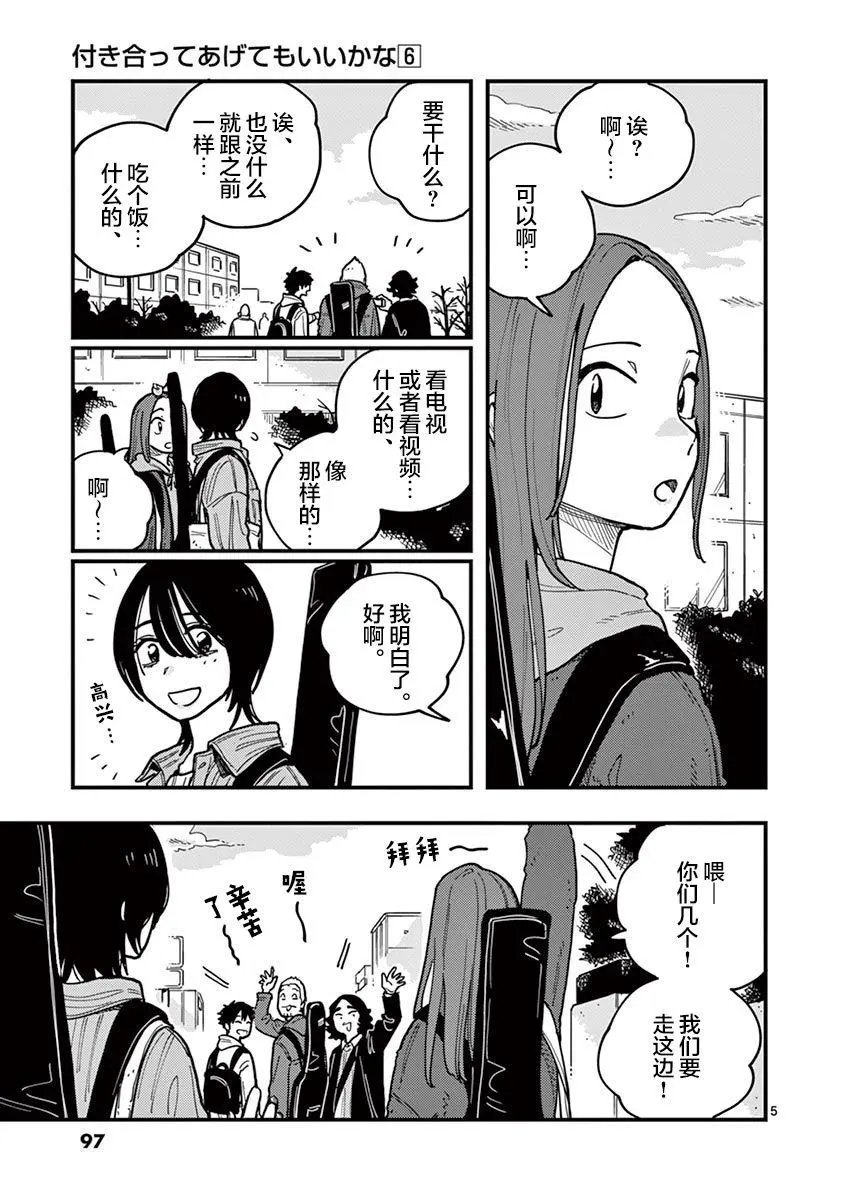 第50话