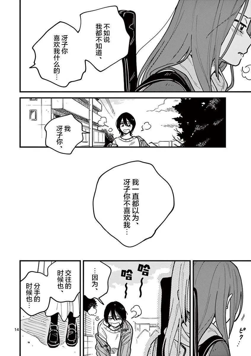 第50话