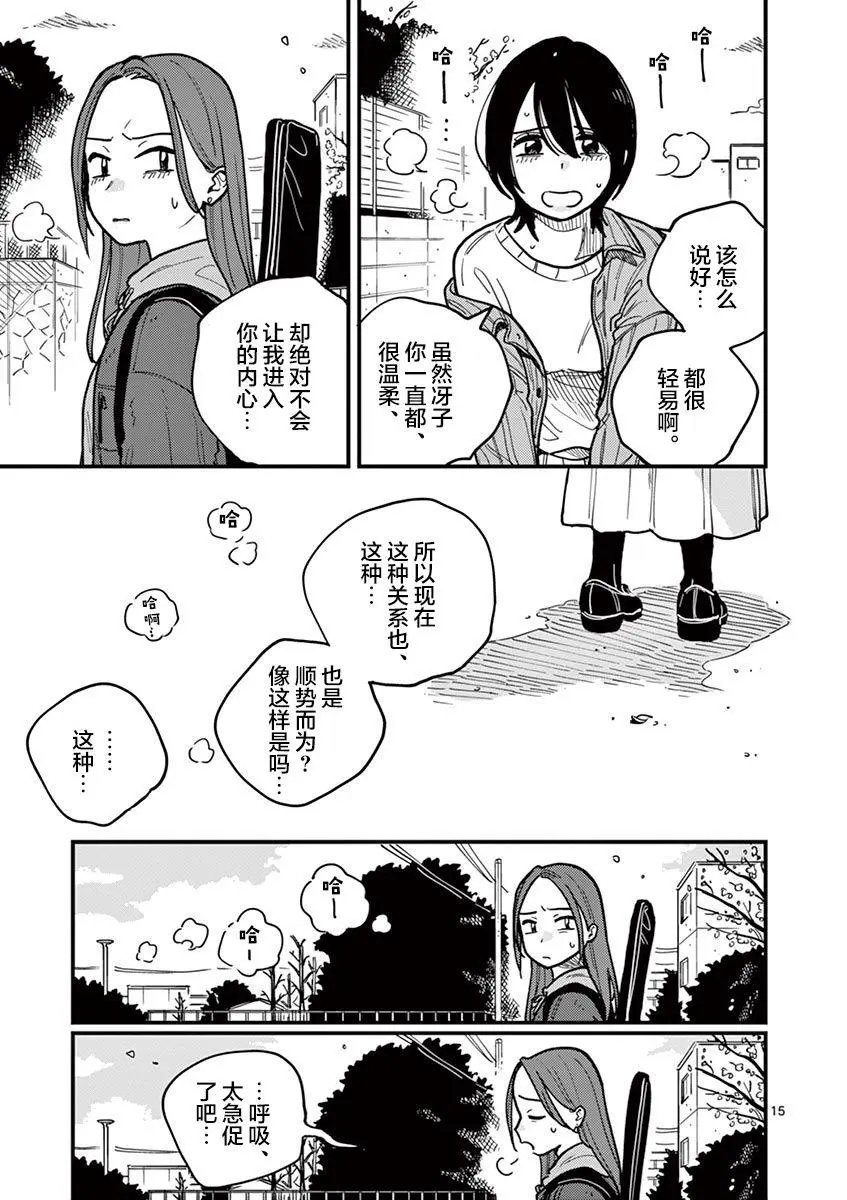 第50话