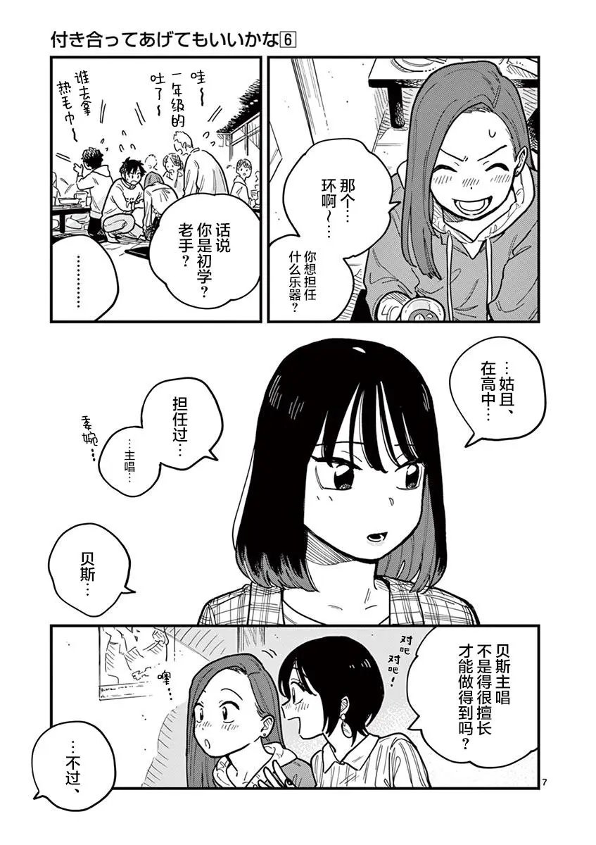 第52话