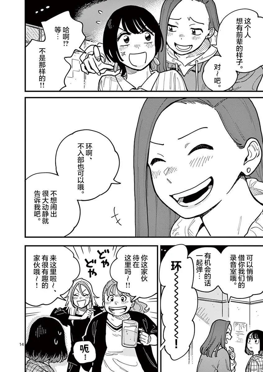 第52话