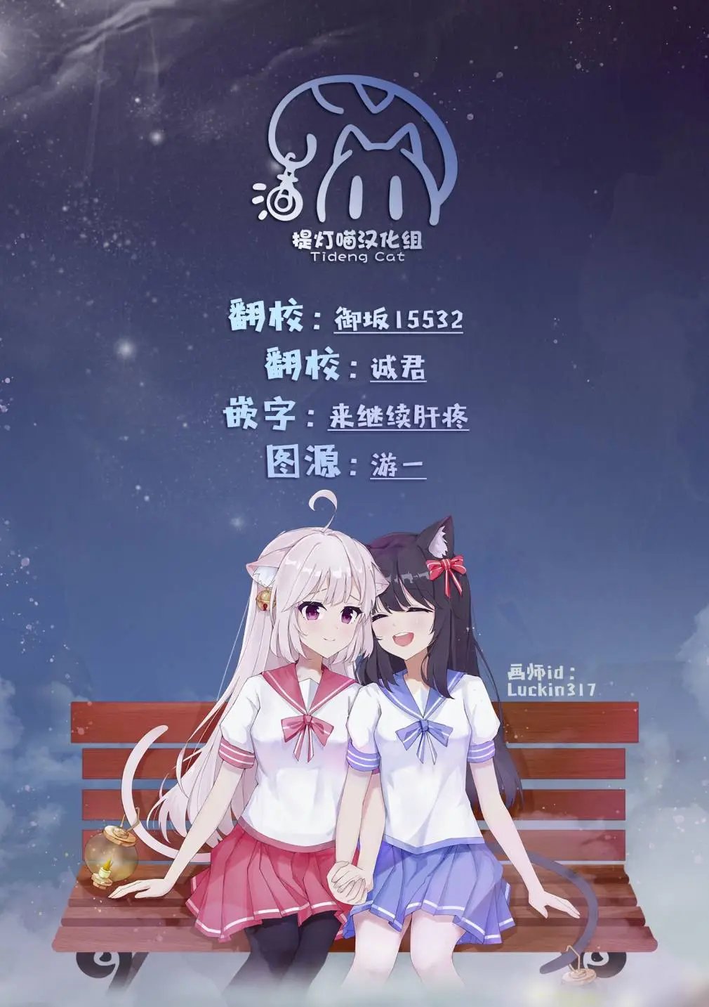 第53话