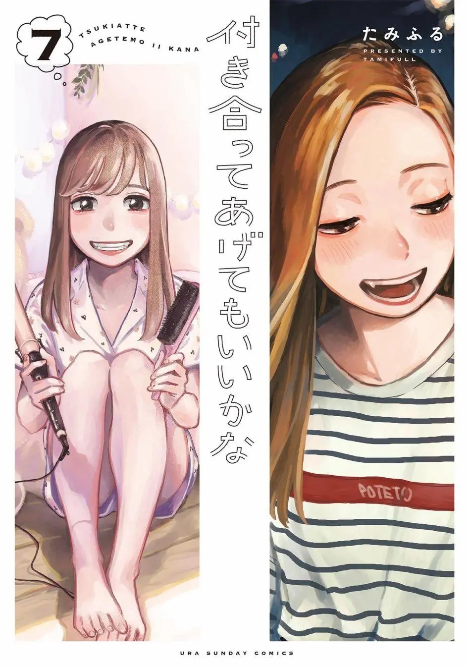 第55话