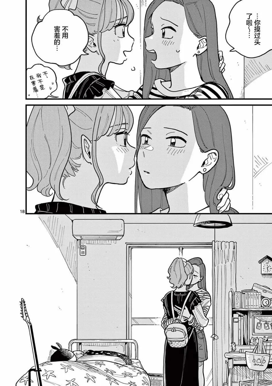 第56话