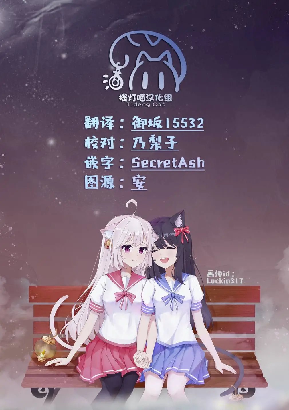 第56话