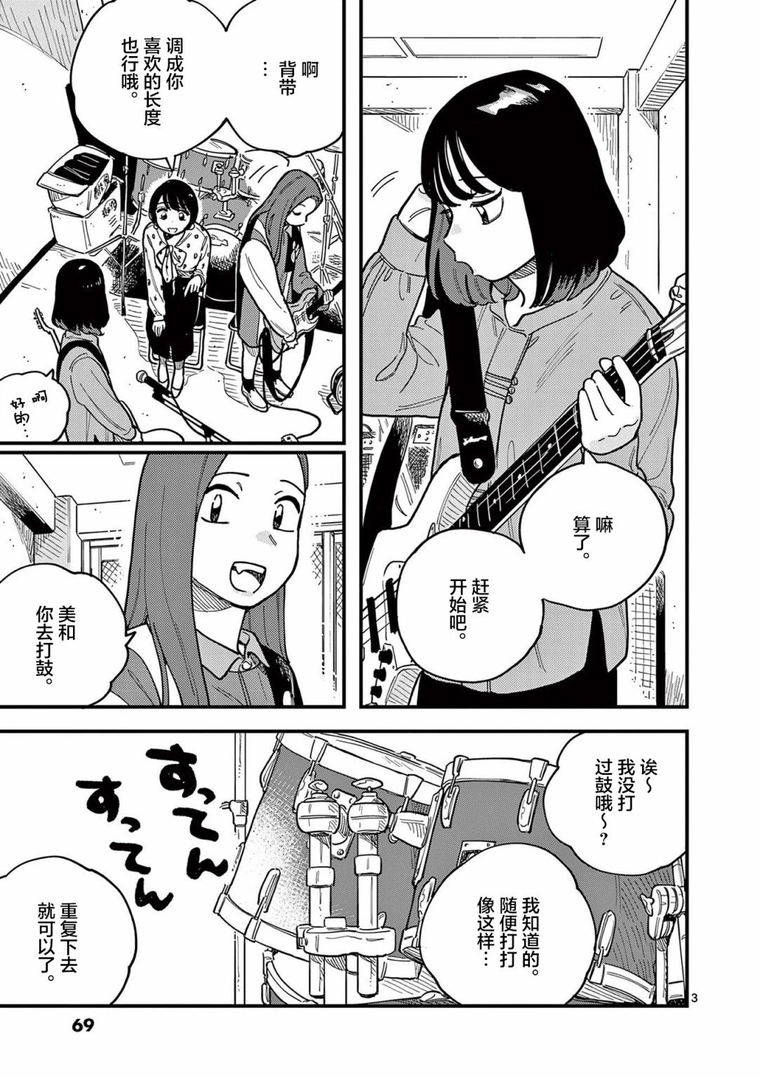 第58话