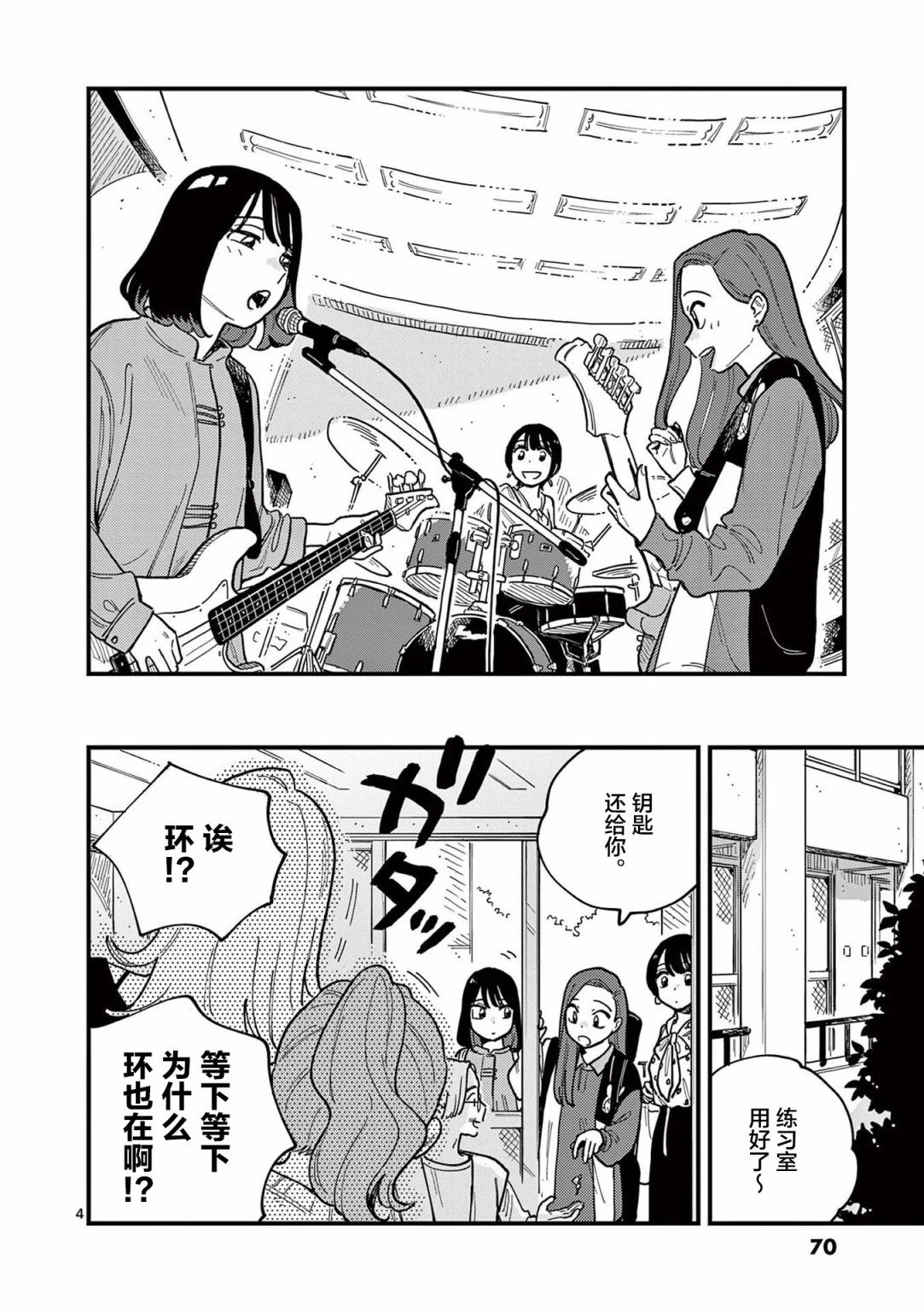 第58话