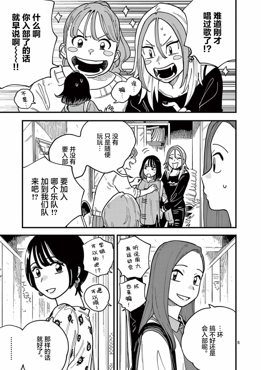 第58话