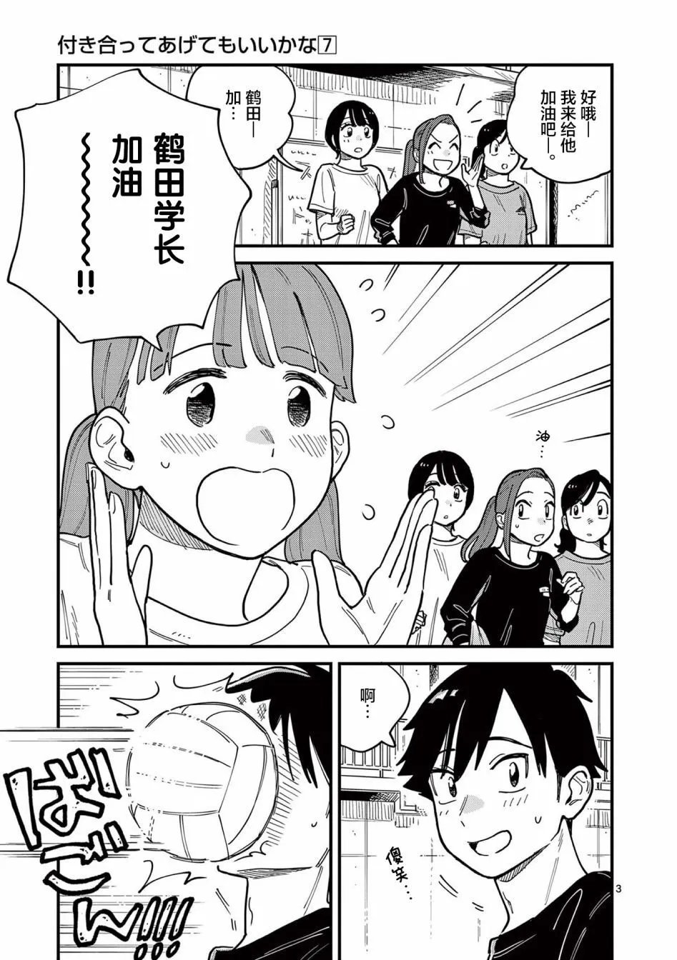第59话