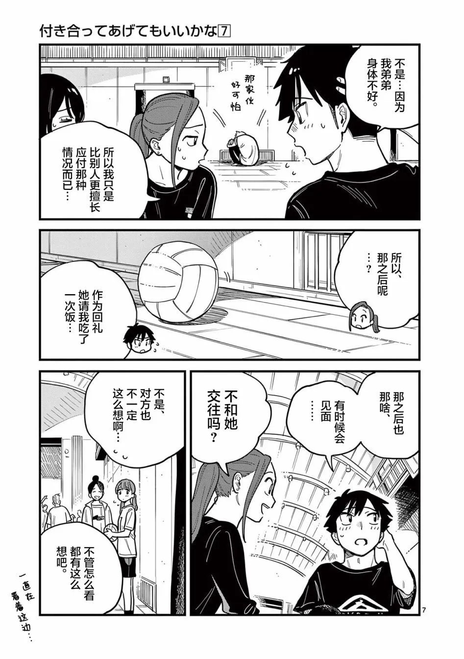 第59话