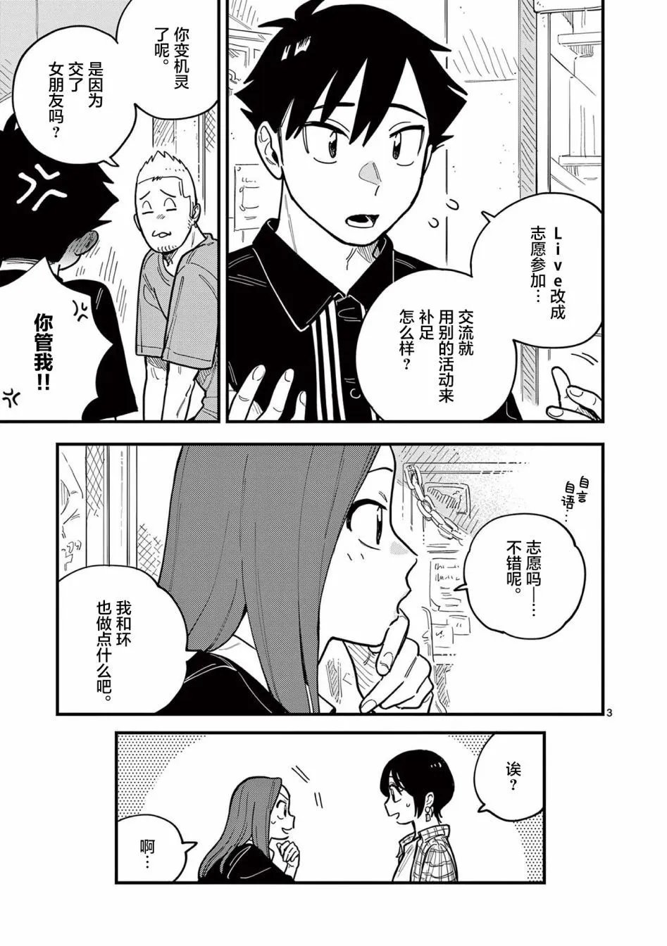第60话