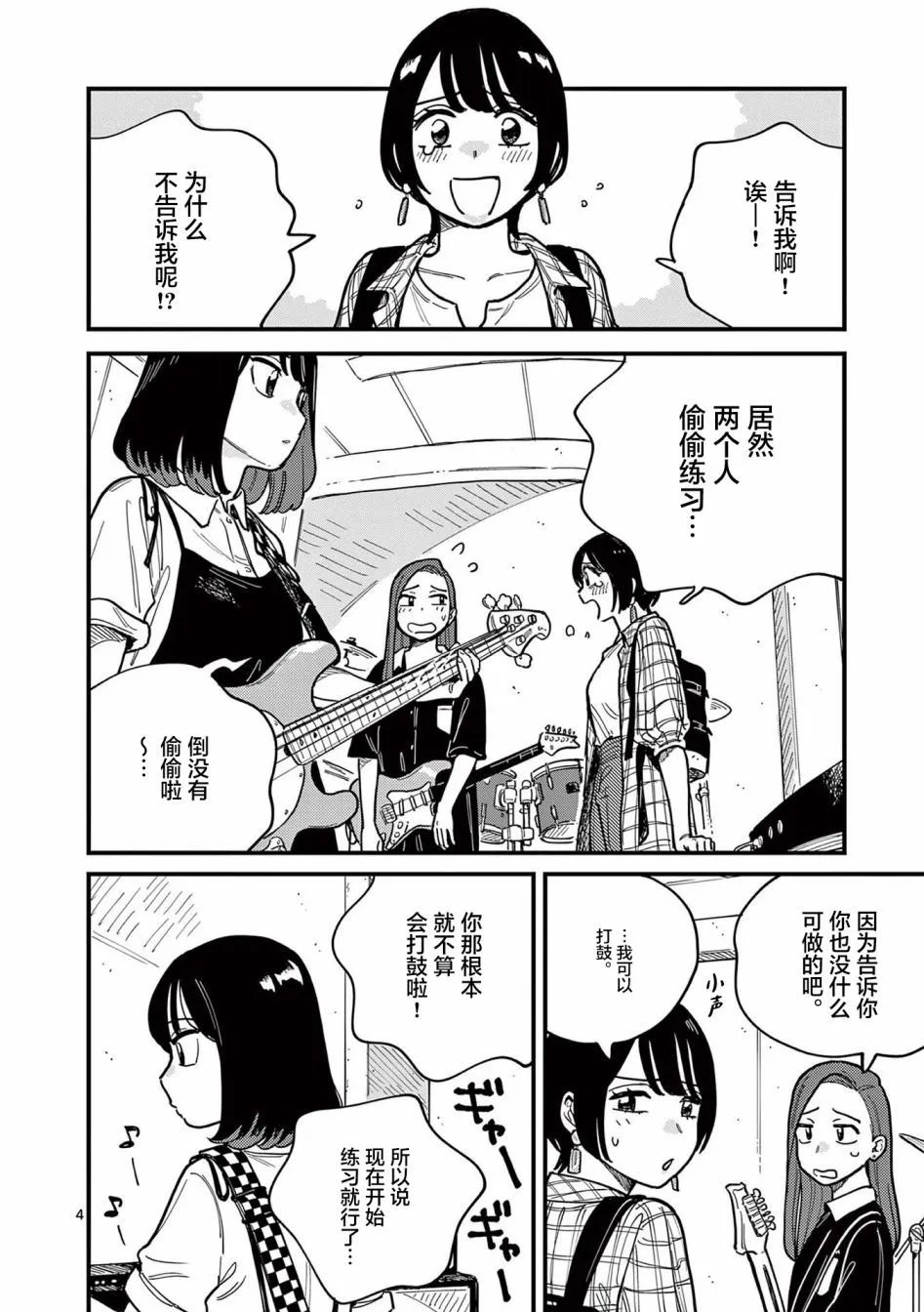 第60话