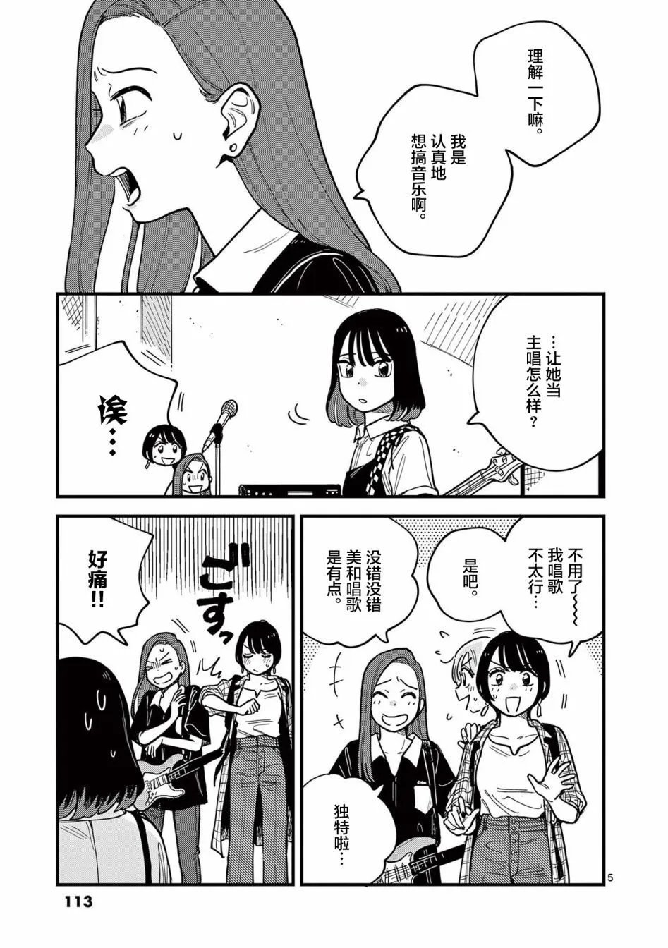 第60话