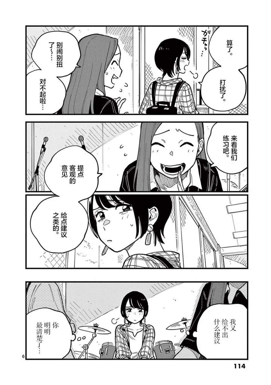 第60话