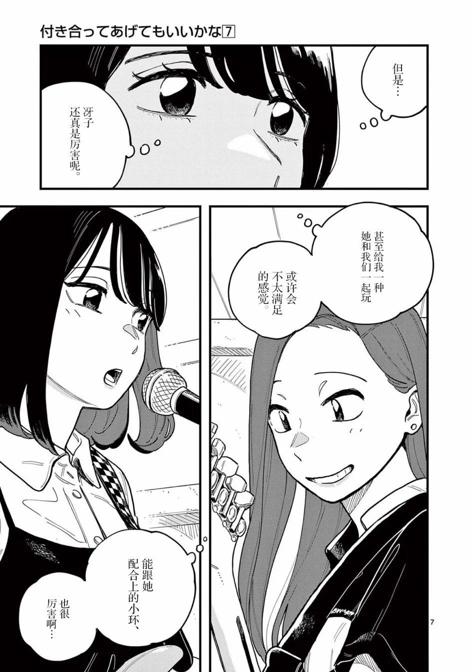 第60话