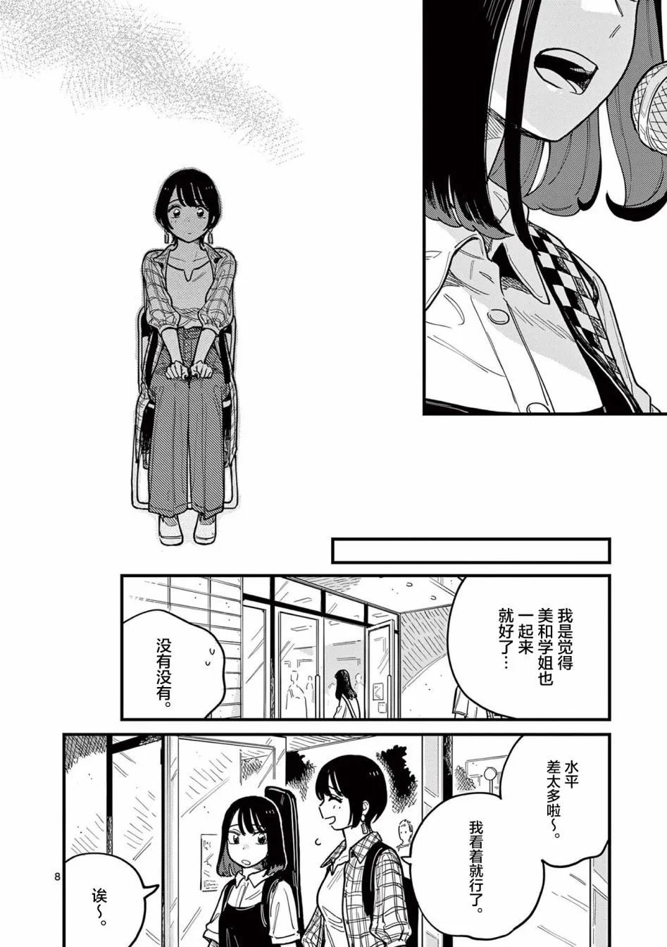 第60话