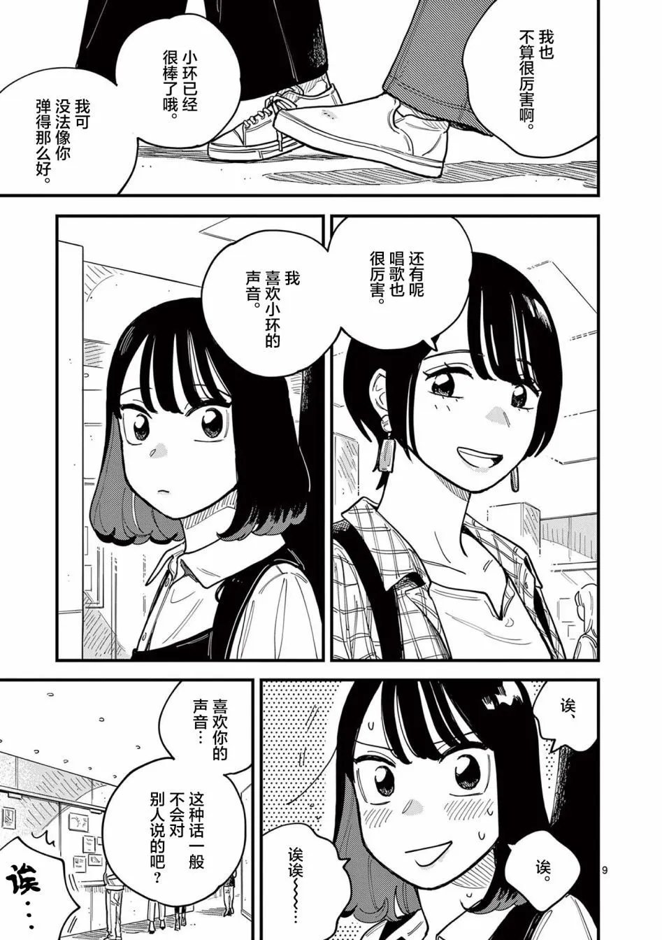 第60话