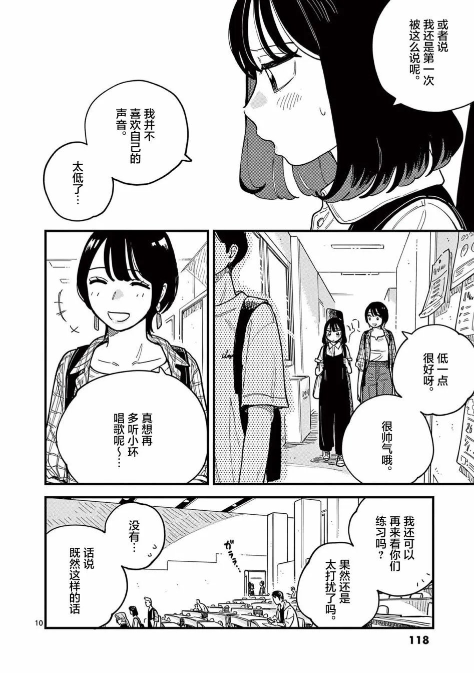 第60话