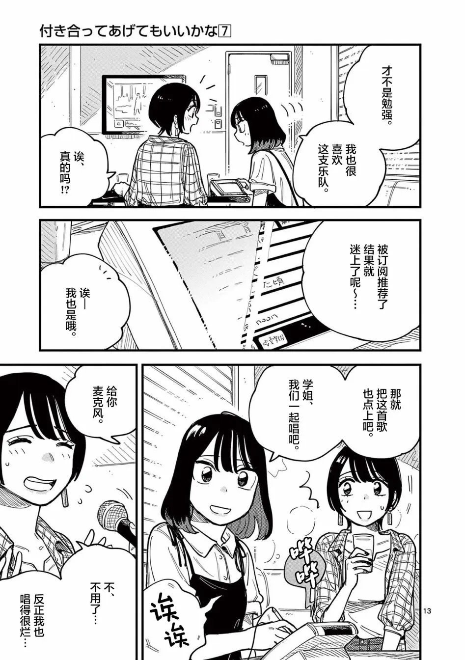第60话