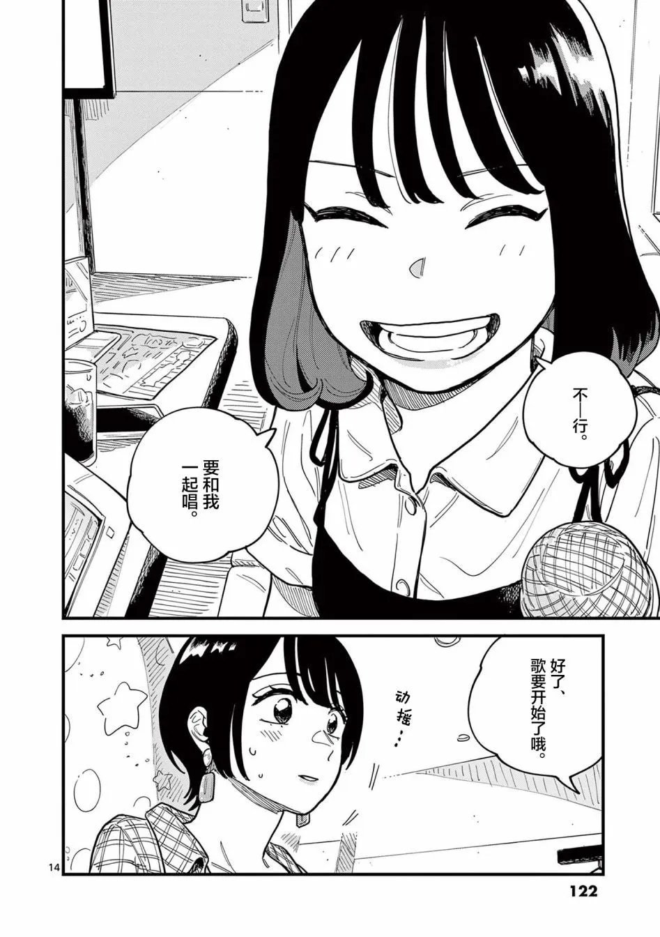 第60话