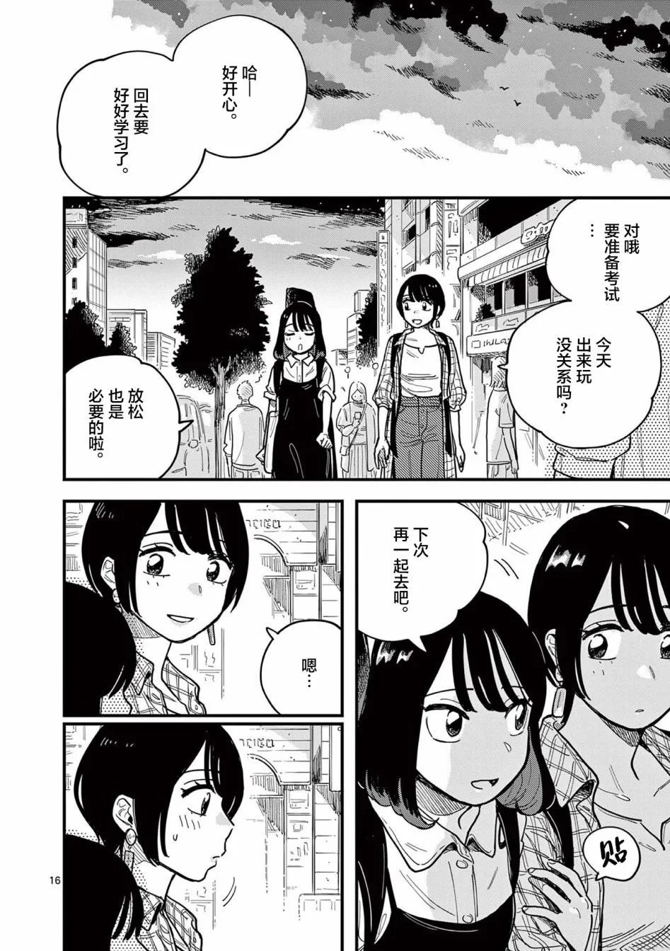 第60话