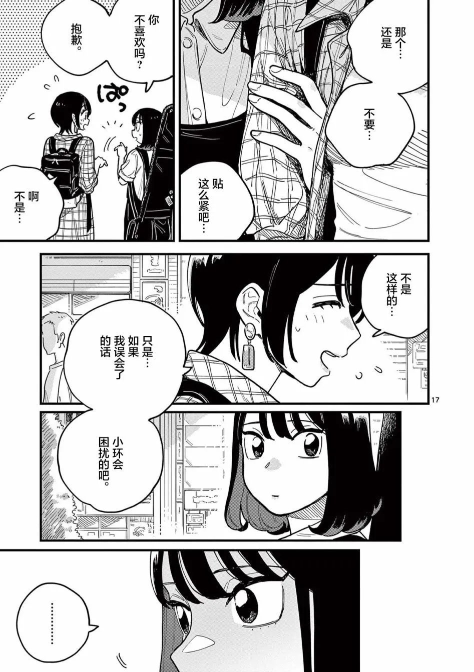 第60话