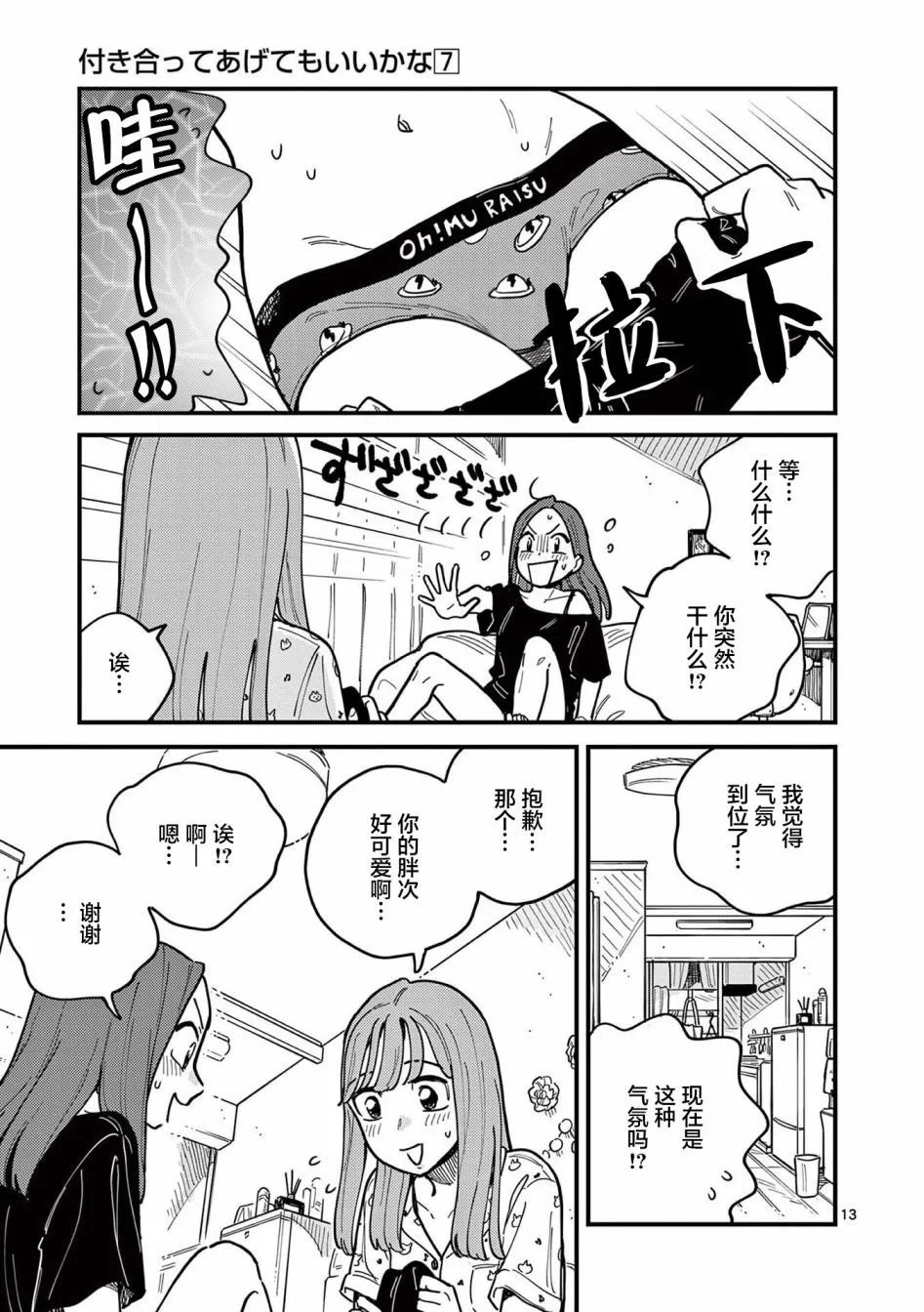 第62话