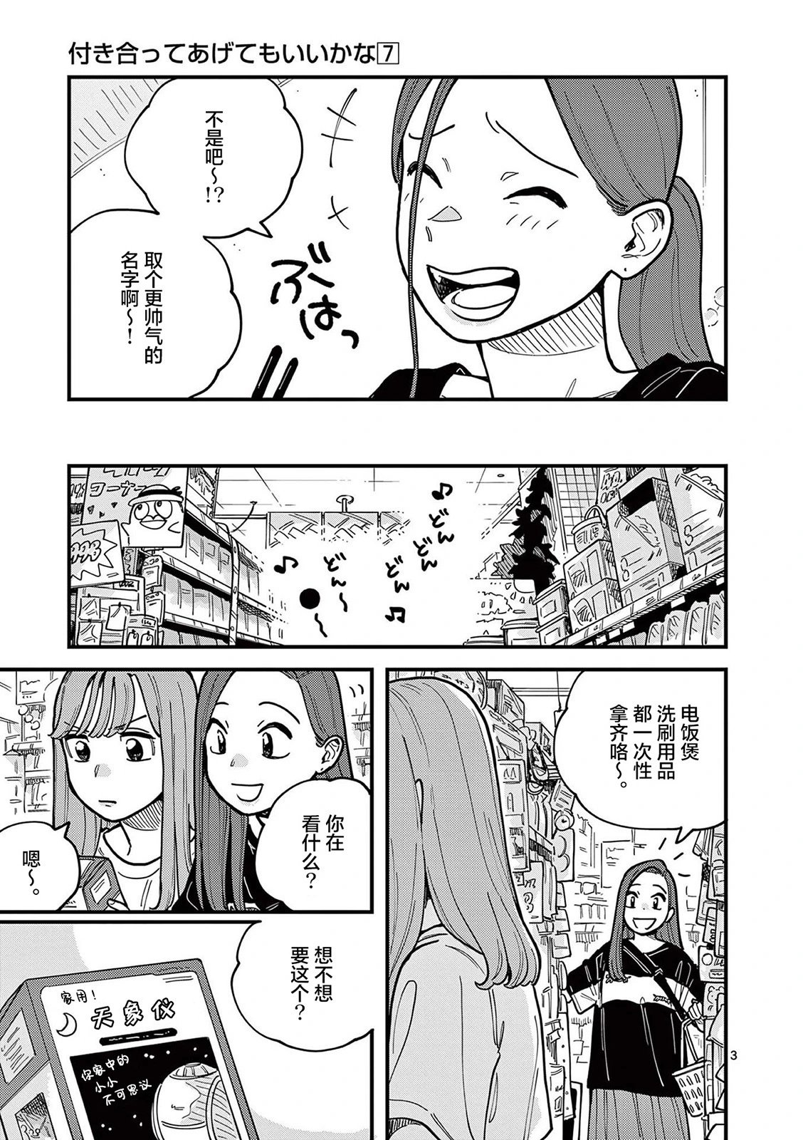 第63话