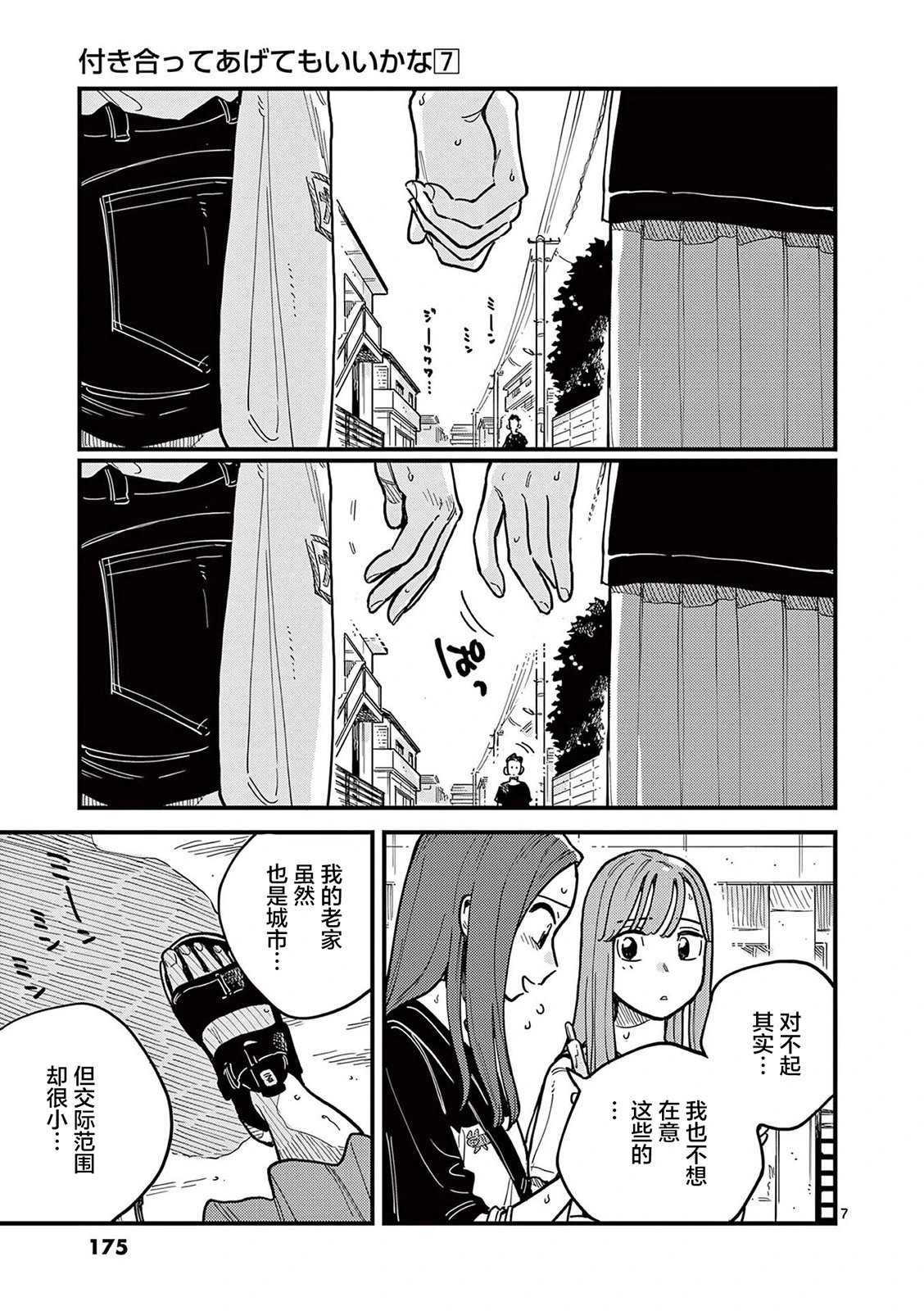 第63话