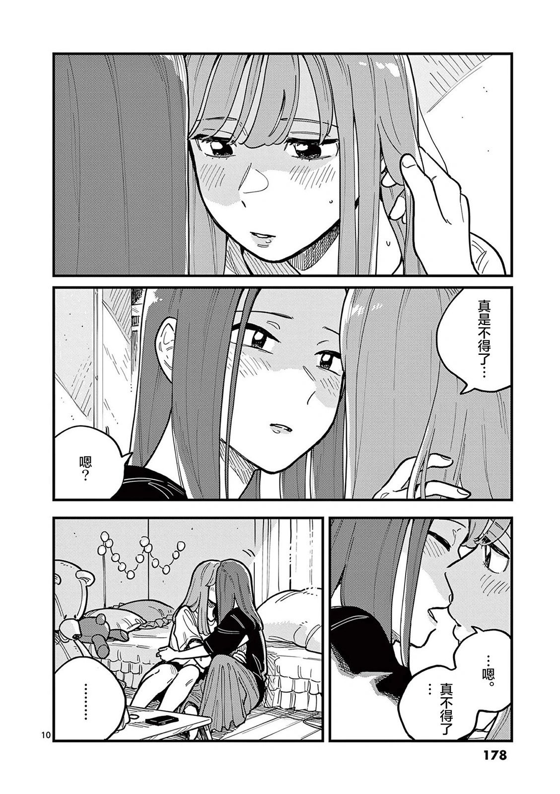 第63话